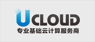 UCloud –  专业云计算服务商